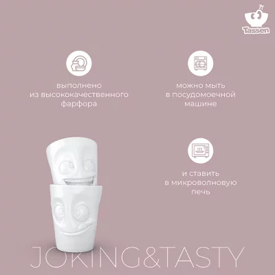 Набор из двух кружек Joking & Tasty 350 ml 11