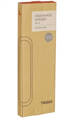 Овальное блюдо Kitchen Spirit 30X10 CM тёмно-серого цвета 5