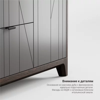 Комод Case CS039 6