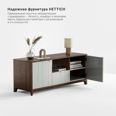 Тумба под ТВ Case CS047 3