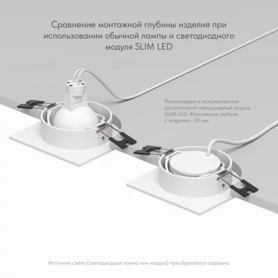Встраиваемый светильник Billum 5