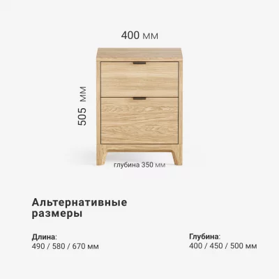 Прикроватная тумба Case CS001 8