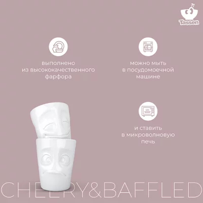 Набор из двух кружек Cheery & Baffled 350 ml 13