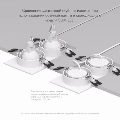 Встраиваемый светильник Billum 5