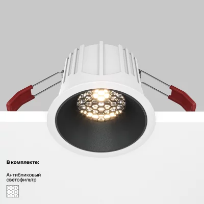 Встраиваемый точечный светильник Downlight Альфа 85X63 CM 7
