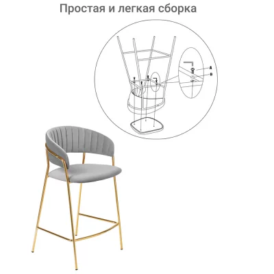 Комплект из 2 полубарных стульев Turin серый с золотыми ножками 52X52X92X65 CM 14