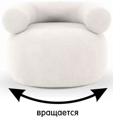 Кресло Tirella 93X93X66 CM 8