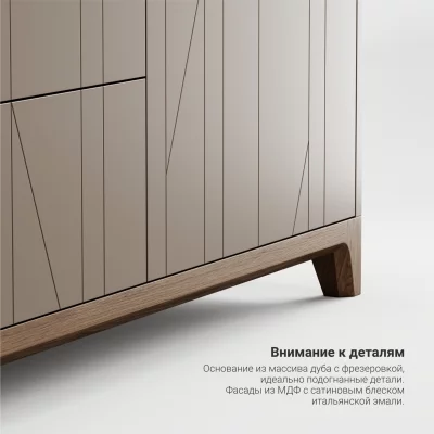 Тумба под ТВ Case CS090 6