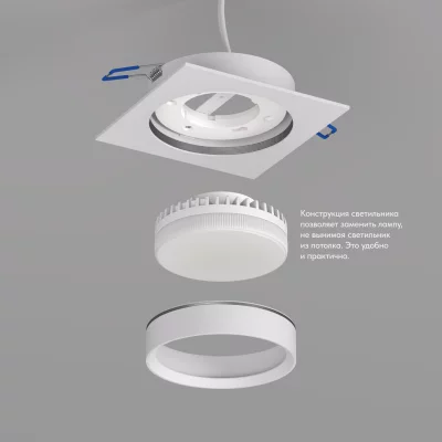 Встраиваемый светильник Flat 3