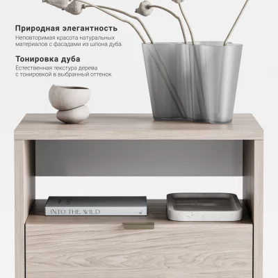 Прикроватная тумба Case CS005 7