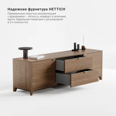 Тумба под ТВ Case CS090 3