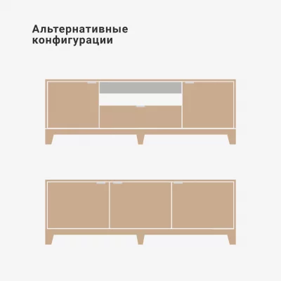 Тумба под ТВ Case CS090 9