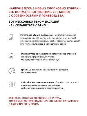 Ковёр Chess 140X200 CM 13