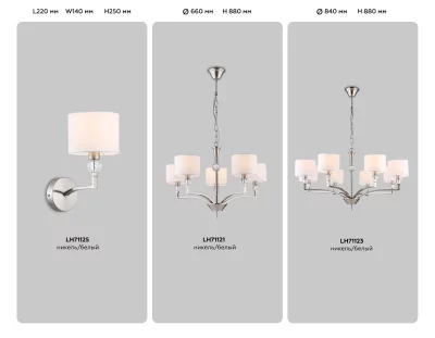 Подвесная люстра High Light 84X84X88 CM 5