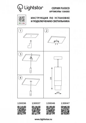 Подвесной светильник Fuoco 7X7X25 CM 3