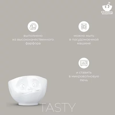 Чаша Tasty 500 ml 8