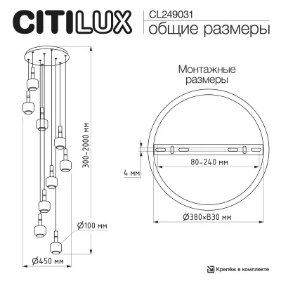Каскадная люстра Lass 11