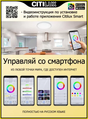 Накладной светильник Альпина 6