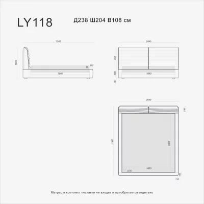 Кровать LYRA LY118 10