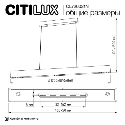 Линейный светильник Edge 9
