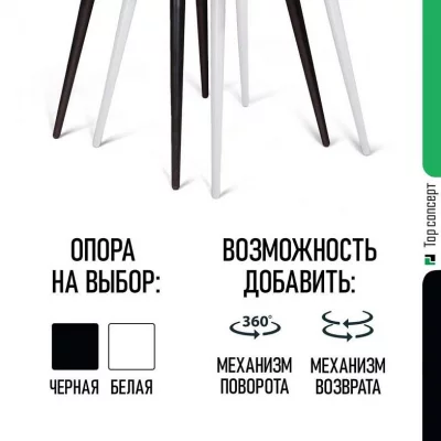 Стул Berg 51X62X84 CM 10