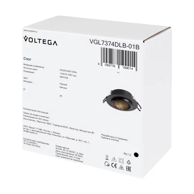 Встраиваемый светильник VGL7374DLB-01B 8X8X3 CM 3
