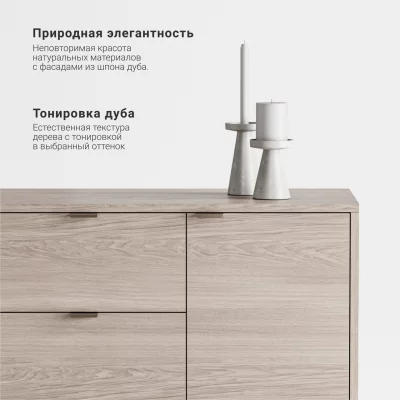 Комод Case CS039 7