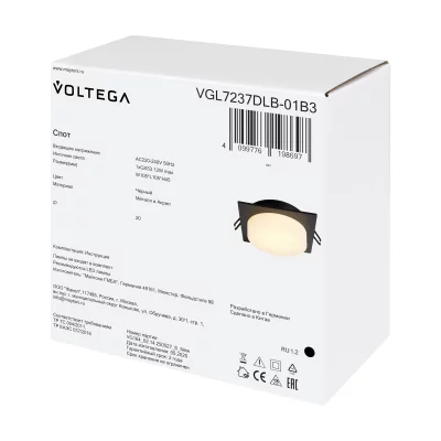 Встраиваемый светильник VGL7237DLB-01B3 10X10X4.5 CM 5
