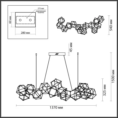 Подвесная люстра Trellis 4