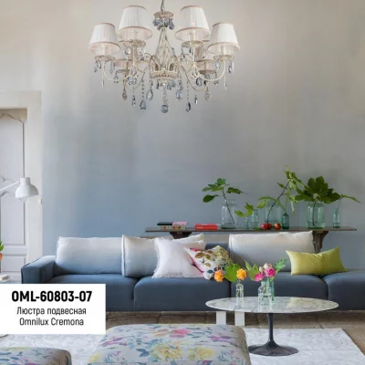 Подвесная люстра Cremona 80X80X70 CM 5