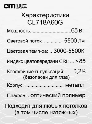 Накладной светильник Альпина 18