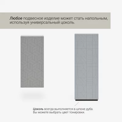 Стеллаж подвесной ML304 4