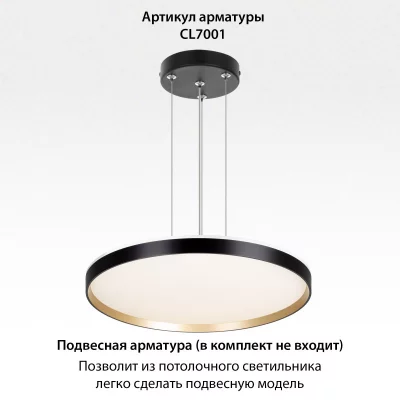 Накладной светильник Etalon 16