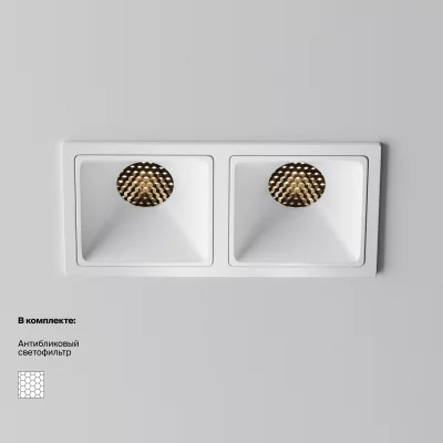 Встраиваемый светильник Альфа 12.6X6.5X5.2 CM 11