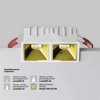 Встраиваемый светильник Alfa 12,6X6,5X5,2 CM 12