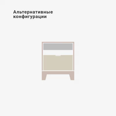 Прикроватная тумба Case CS001 10