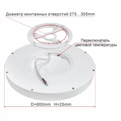 Накладной светильник Бейсик 8