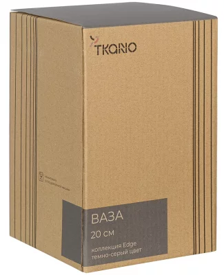 Ваза Edge 14X14X21 CM тёмно-серого цвета 3