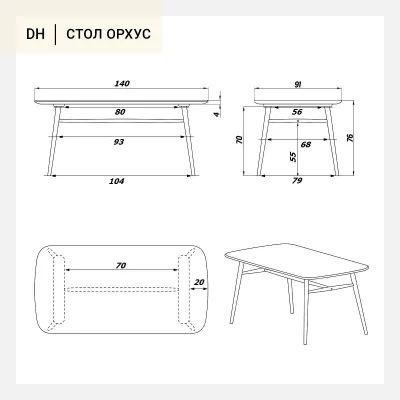 Стол Орхус 140X91X76 CM 6