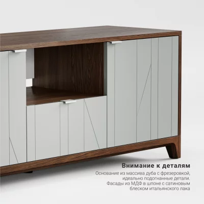 Тумба под ТВ Case CS047 6