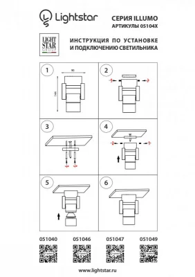 Накладной спот Illumo 9X6X15 CM 3