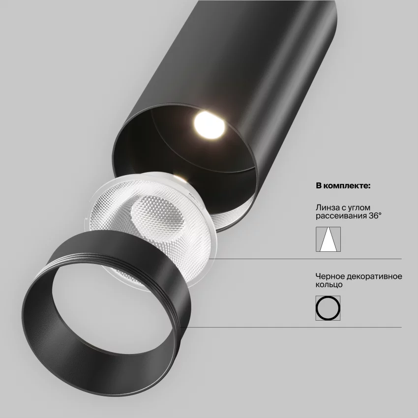 Трековый светильник Focus LED черный 2