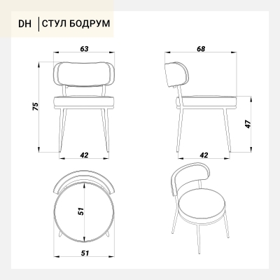 Стул Бодрум светло-серая ткань черные ножки 53X68X75 CM 12