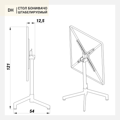 Стол Бонифачо квадратный 70X70X73,5 CM 9