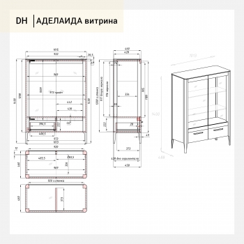 Витрина Аделаида 102X46X140 CM