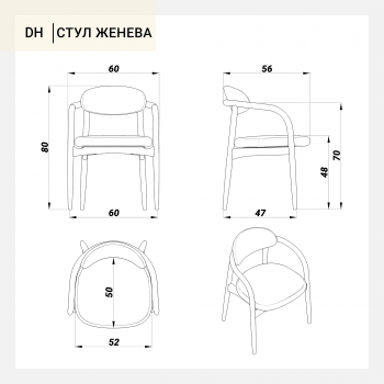 Стул Женева светло-серая ткань дуб (тон терра)