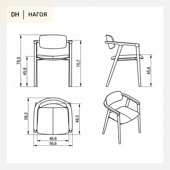 Барный стул Нагоя дуб тон терра 56,6X58,2X78,5 CM 2