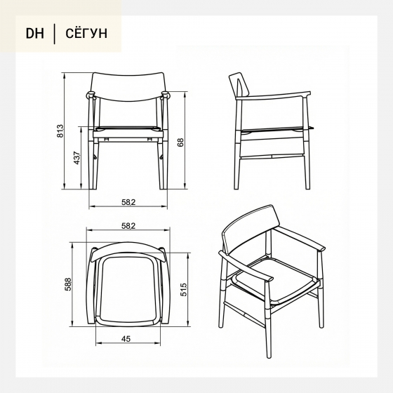 Стул Сёгун зеленая ткань дуб тон терра 58.2X58.8X81.3 CM 2