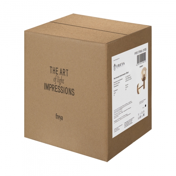 Настенный светильник Globo латунь, стекло, сфера 7