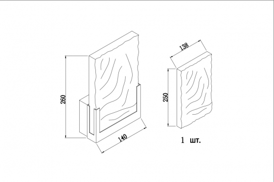Бра хром, стекло прозрач. 14*h27см 2